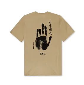 AHN HANDPRINT TEE (KHAKI)